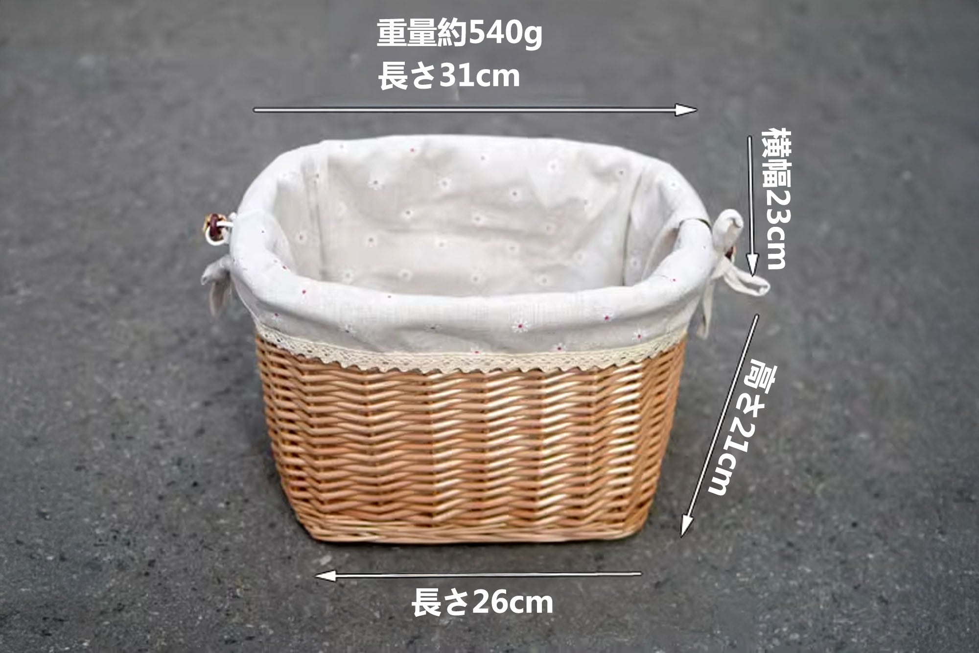 Sonder Lite専用レトロ柳編みフロントバスケット