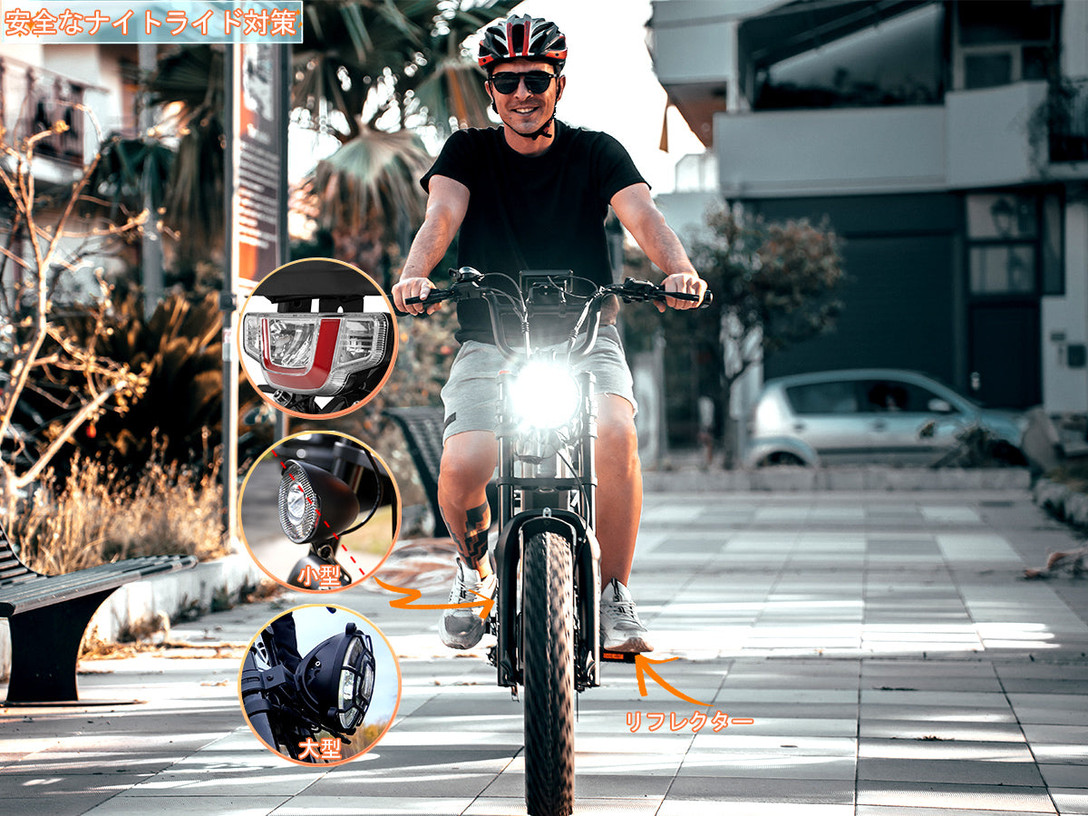 Kommoda2.0 電動自転車