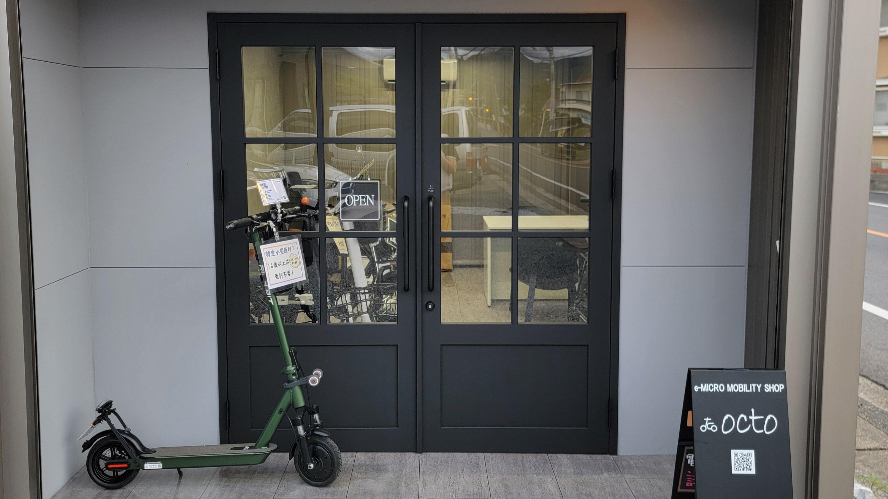 cyrusher－試乗予約 – Cyrusher JP