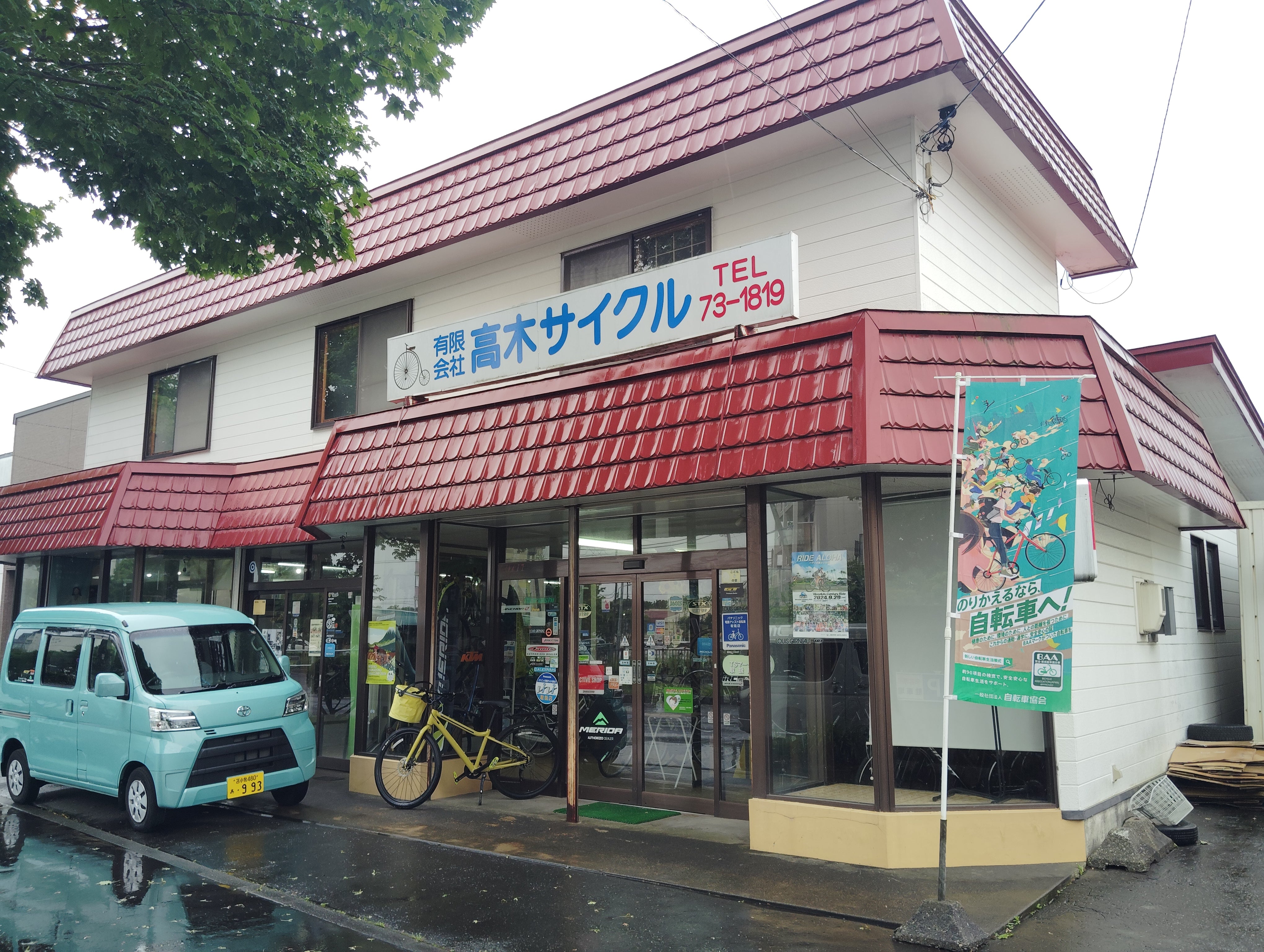 cyrusher－試乗予約 – Cyrusher JP