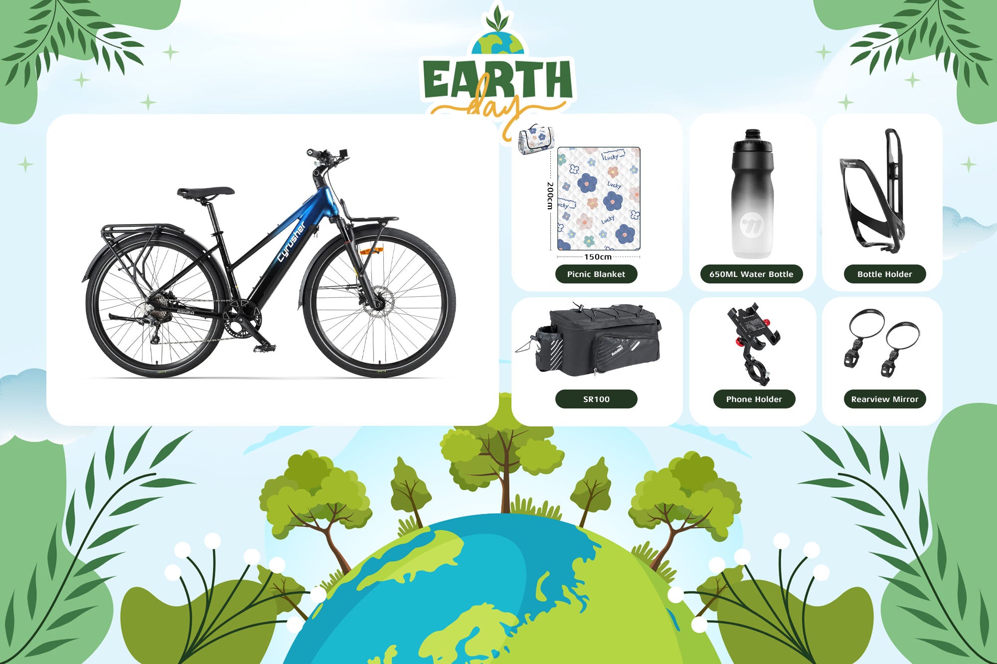 Earth Day Sale | 特典付き電動アシスト自転車セール | Cyrusher