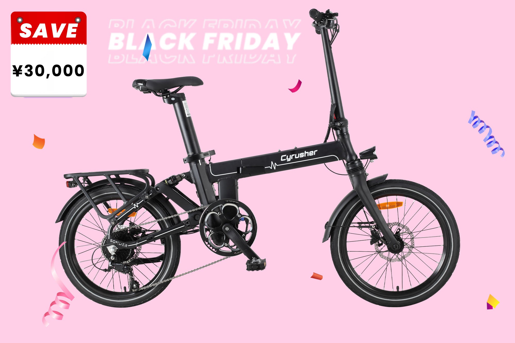 Cyrusher Black Friday 最大割引｜清倉モデルあり｜今が最後のチャンス