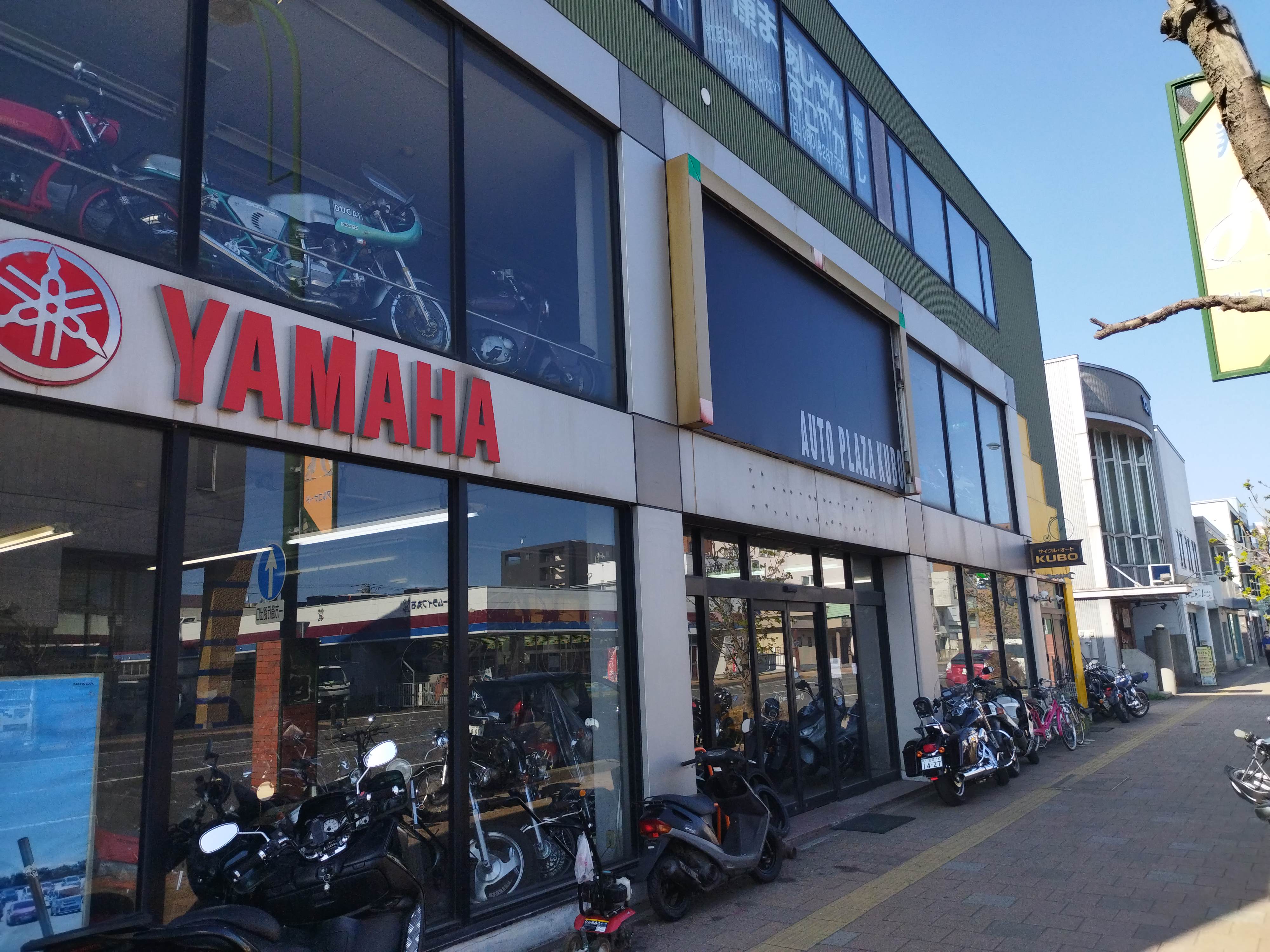 cyrusher－試乗予約 – Cyrusher JP