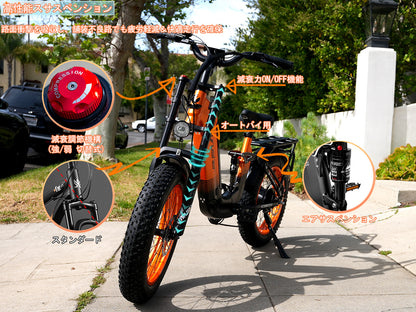 Kommoda2.0 電動自転車