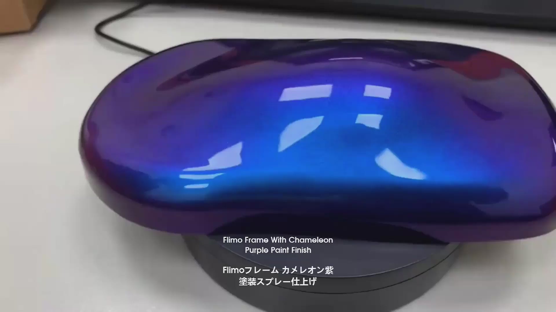 Flimo 電動アシスト自転車